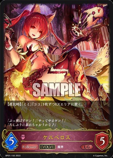 Kyu Uploaded Shadowverse Evolve Decks - ShadowCard