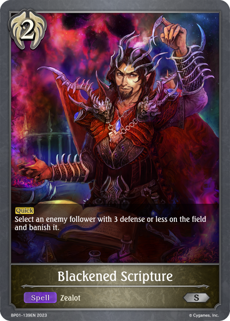 Kyu Uploaded Shadowverse Evolve Decks - ShadowCard