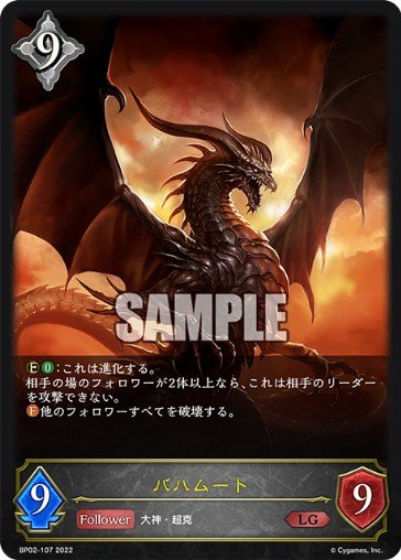 Discard Dragon (just don't face Haven)