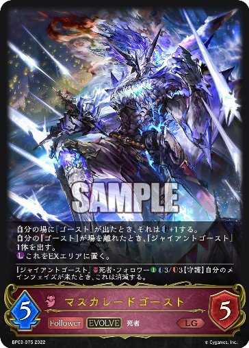 Kyu Uploaded Shadowverse Evolve Decks - ShadowCard