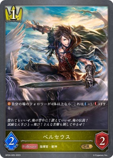 Pin on Shadowverse Flame ..