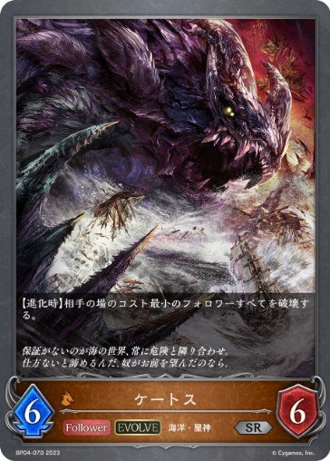 Kyu Uploaded Shadowverse Evolve Decks - ShadowCard