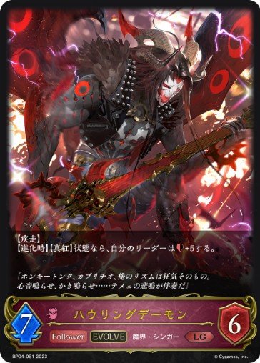 Lelouch Lamperouge - Shadowverse Evolve Card Database