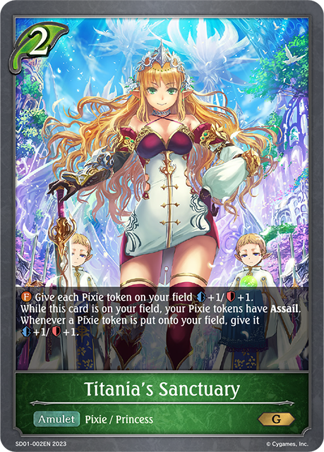 Check out more of the beautiful additional cards that have been added to  Shadowverse's 17th card set, Fortune's…